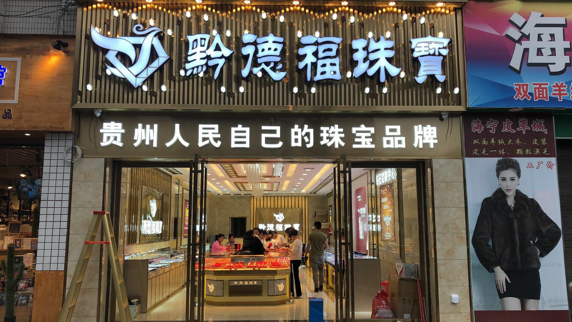 米兰体育·米兰(中国)店面图